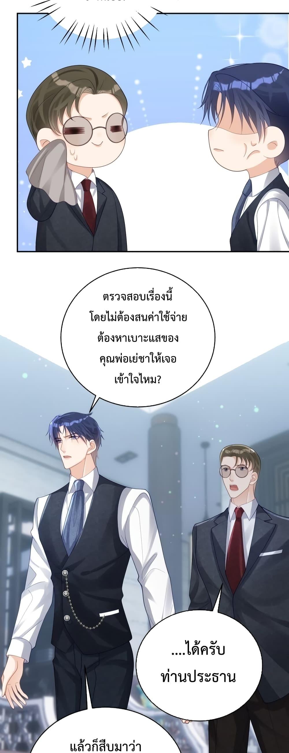 Manga-lc-com อ่านมังงะ อ่านการ์ตูน ออนไลน์ ฟรี Sudden Baby – ปะป๊ากระทันหัน ตอนที่ 1 2 3 4 5 6 7 8 9 10 11 12 13 14 ฟรี ไม่มีโฆษณา Manga-lc - อ่าน มังงะ อ่าน การ์ตูน ออนไลน์ อ่านมังงะ ฟรี