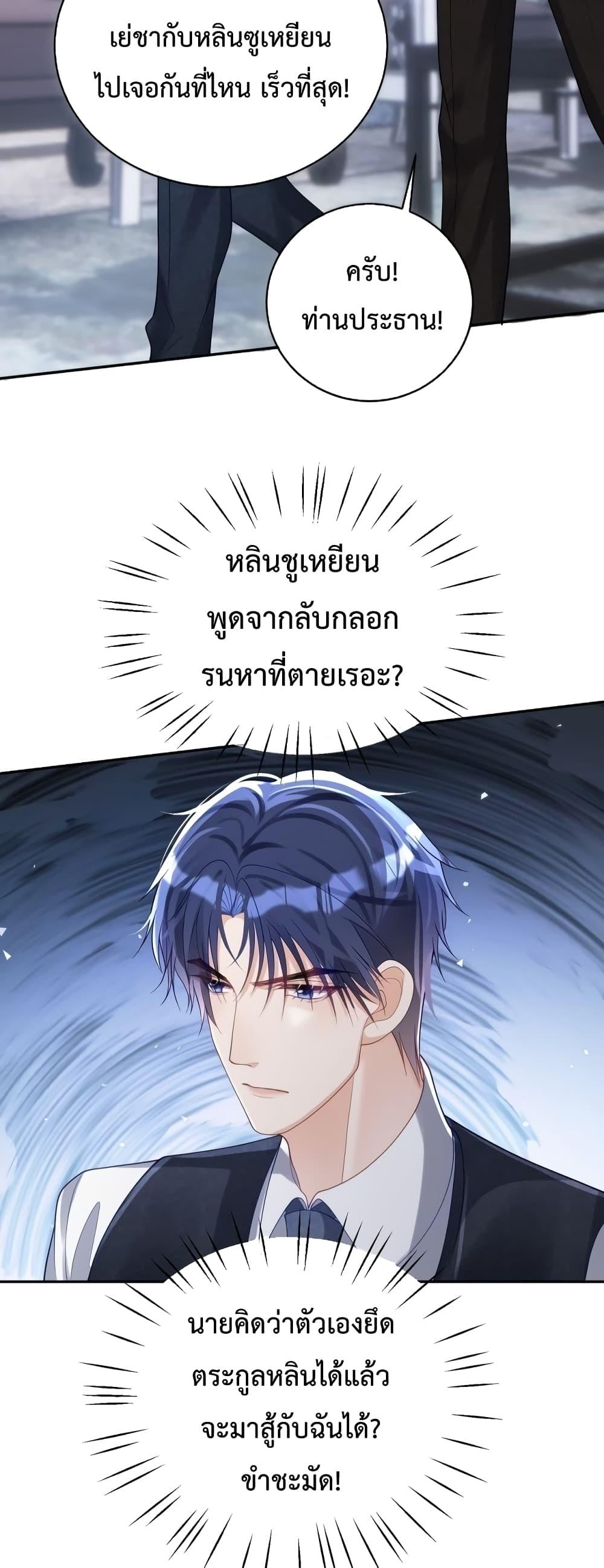 Manga-lc-com อ่านมังงะ อ่านการ์ตูน ออนไลน์ ฟรี Sudden Baby – ปะป๊ากระทันหัน ตอนที่ 1 2 3 4 5 6 7 8 9 10 11 12 13 14 ฟรี ไม่มีโฆษณา Manga-lc - อ่าน มังงะ อ่าน การ์ตูน ออนไลน์ อ่านมังงะ ฟรี