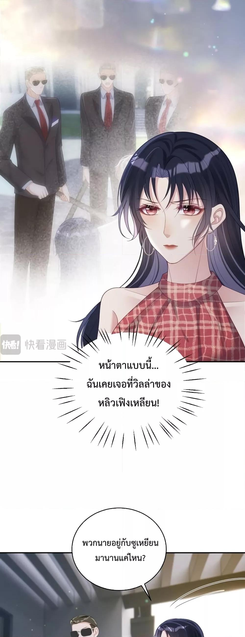 Manga-lc-com อ่านมังงะ อ่านการ์ตูน ออนไลน์ ฟรี Sudden Baby – ปะป๊ากระทันหัน ตอนที่ 1 2 3 4 5 6 7 8 9 10 11 12 13 14 ฟรี ไม่มีโฆษณา Manga-lc - อ่าน มังงะ อ่าน การ์ตูน ออนไลน์ อ่านมังงะ ฟรี