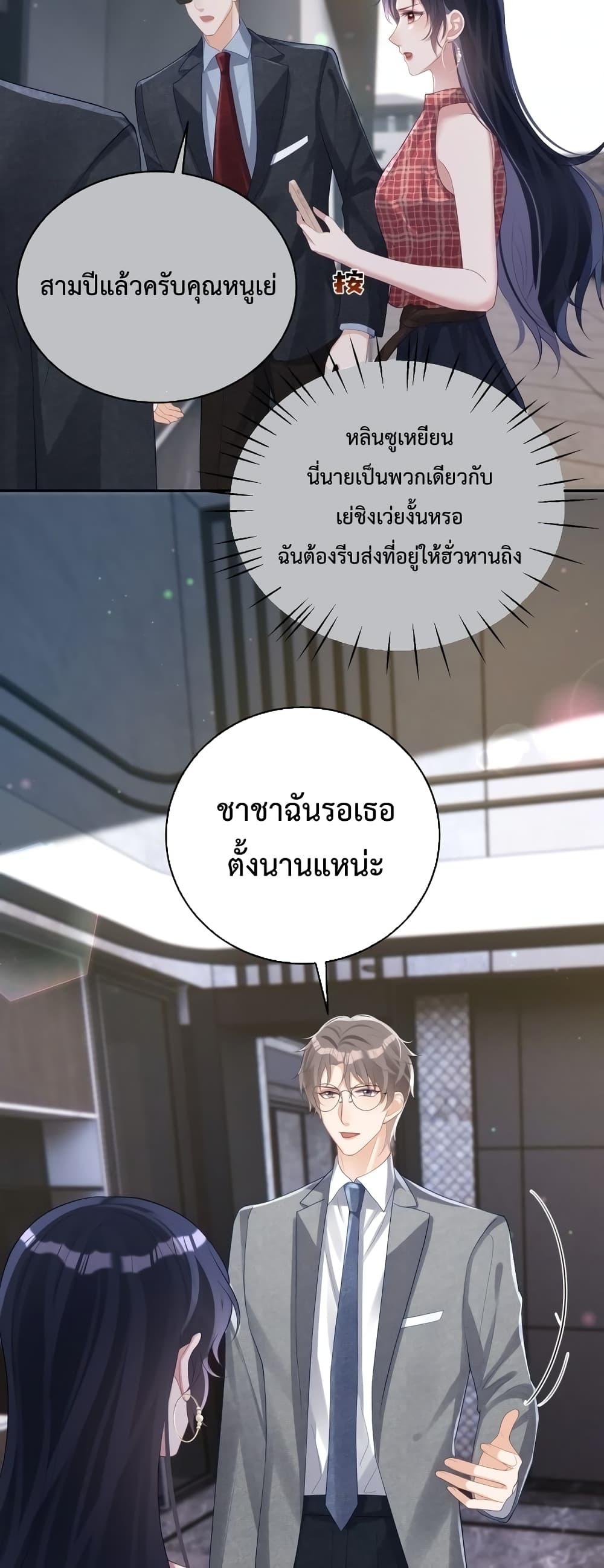 Manga-lc-com อ่านมังงะ อ่านการ์ตูน ออนไลน์ ฟรี Sudden Baby – ปะป๊ากระทันหัน ตอนที่ 1 2 3 4 5 6 7 8 9 10 11 12 13 14 ฟรี ไม่มีโฆษณา Manga-lc - อ่าน มังงะ อ่าน การ์ตูน ออนไลน์ อ่านมังงะ ฟรี