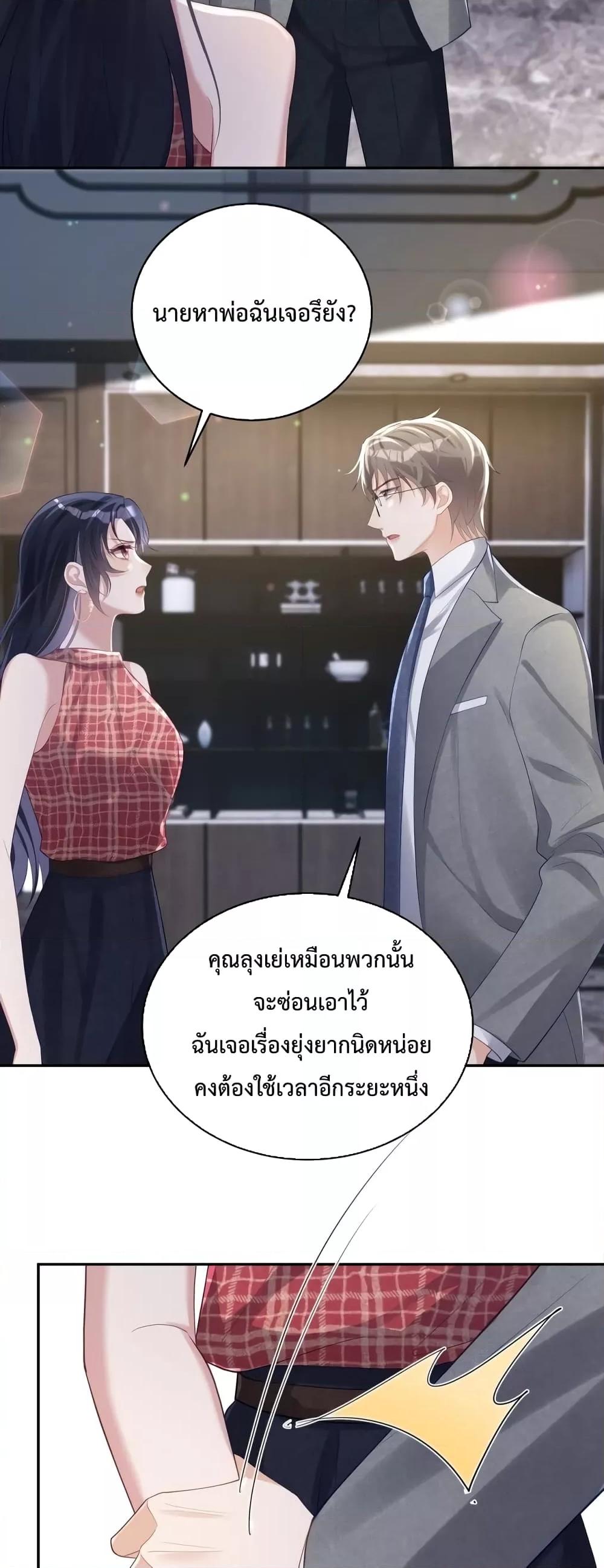 Manga-lc-com อ่านมังงะ อ่านการ์ตูน ออนไลน์ ฟรี Sudden Baby – ปะป๊ากระทันหัน ตอนที่ 1 2 3 4 5 6 7 8 9 10 11 12 13 14 ฟรี ไม่มีโฆษณา Manga-lc - อ่าน มังงะ อ่าน การ์ตูน ออนไลน์ อ่านมังงะ ฟรี