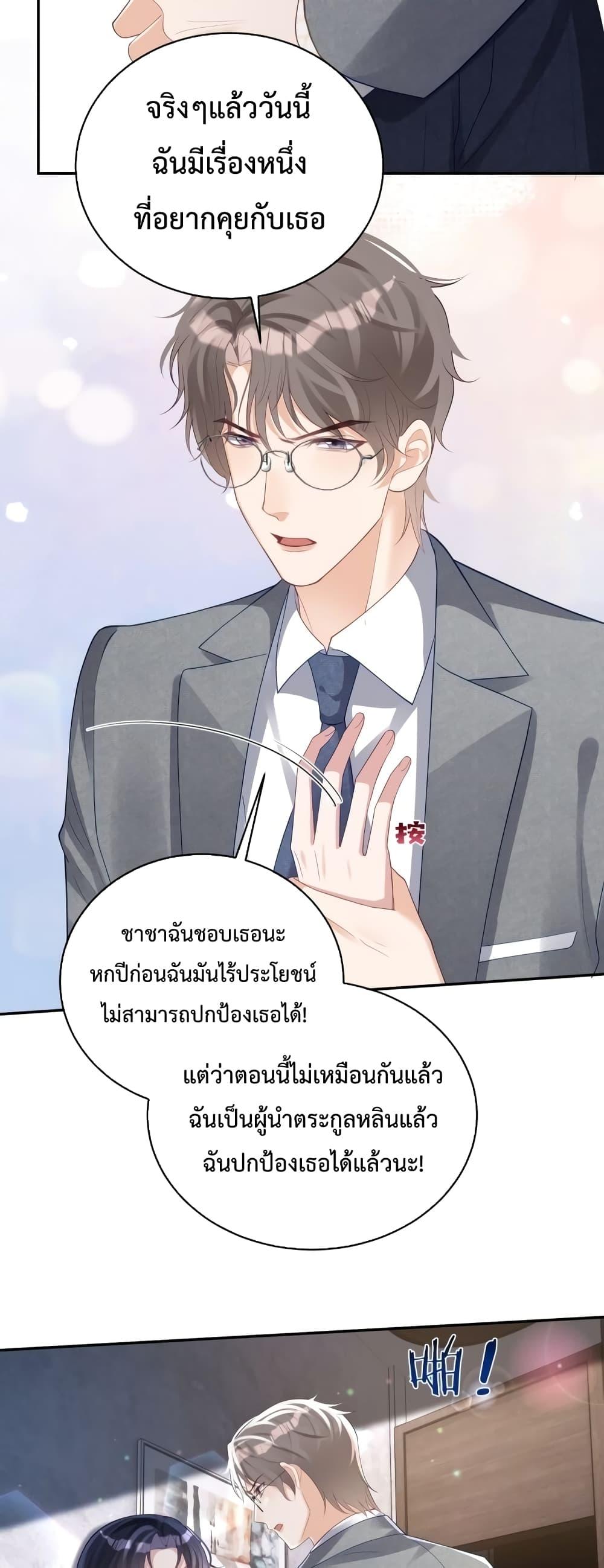 Manga-lc-com อ่านมังงะ อ่านการ์ตูน ออนไลน์ ฟรี Sudden Baby – ปะป๊ากระทันหัน ตอนที่ 1 2 3 4 5 6 7 8 9 10 11 12 13 14 ฟรี ไม่มีโฆษณา Manga-lc - อ่าน มังงะ อ่าน การ์ตูน ออนไลน์ อ่านมังงะ ฟรี