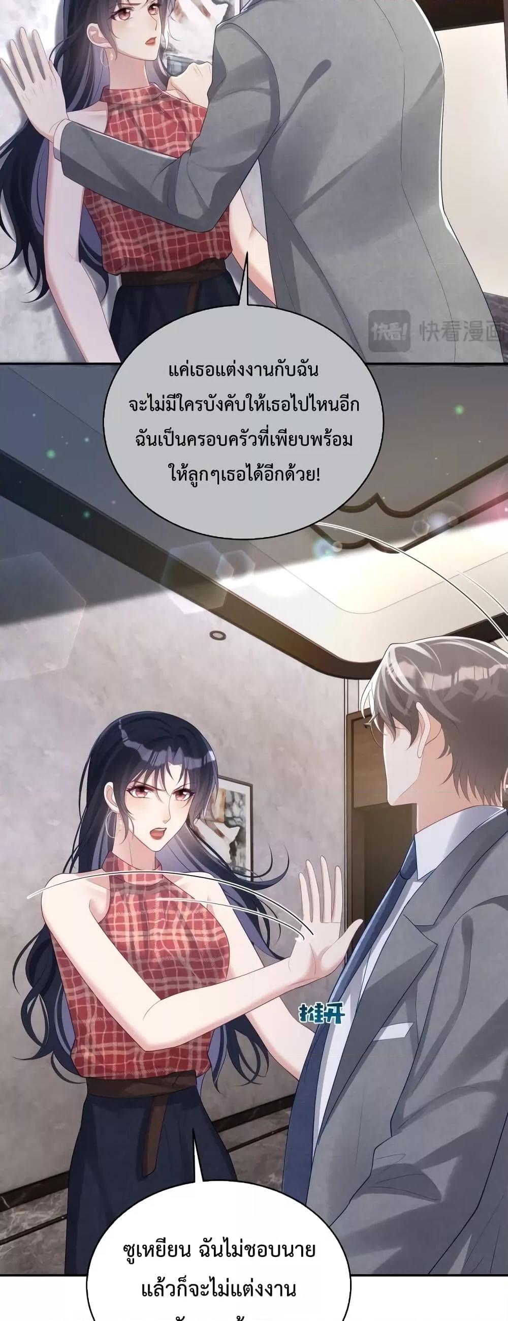 Manga-lc-com อ่านมังงะ อ่านการ์ตูน ออนไลน์ ฟรี Sudden Baby – ปะป๊ากระทันหัน ตอนที่ 1 2 3 4 5 6 7 8 9 10 11 12 13 14 ฟรี ไม่มีโฆษณา Manga-lc - อ่าน มังงะ อ่าน การ์ตูน ออนไลน์ อ่านมังงะ ฟรี