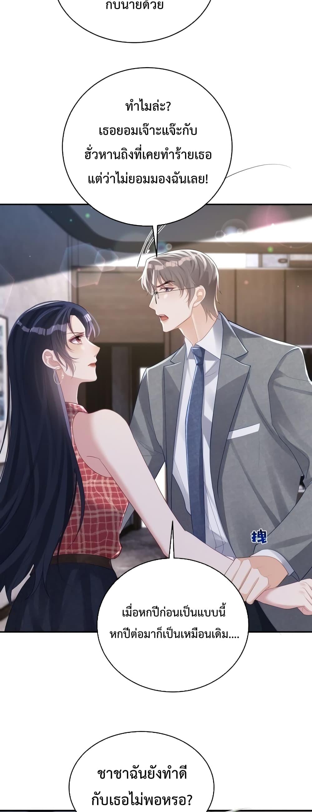 Manga-lc-com อ่านมังงะ อ่านการ์ตูน ออนไลน์ ฟรี Sudden Baby – ปะป๊ากระทันหัน ตอนที่ 1 2 3 4 5 6 7 8 9 10 11 12 13 14 ฟรี ไม่มีโฆษณา Manga-lc - อ่าน มังงะ อ่าน การ์ตูน ออนไลน์ อ่านมังงะ ฟรี