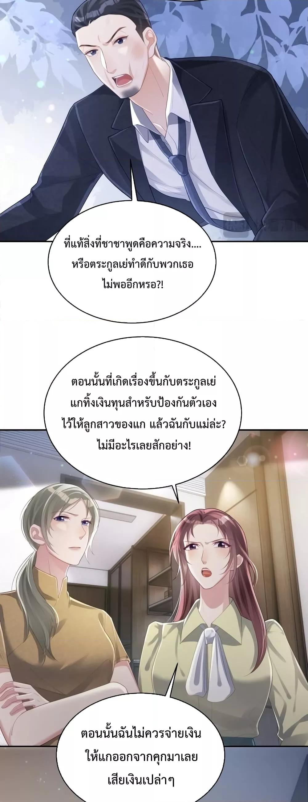 Manga-lc-com อ่านมังงะ อ่านการ์ตูน ออนไลน์ ฟรี Sudden Baby – ปะป๊ากระทันหัน ตอนที่ 1 2 3 4 5 6 7 8 9 10 11 12 13 14 ฟรี ไม่มีโฆษณา Manga-lc - อ่าน มังงะ อ่าน การ์ตูน ออนไลน์ อ่านมังงะ ฟรี
