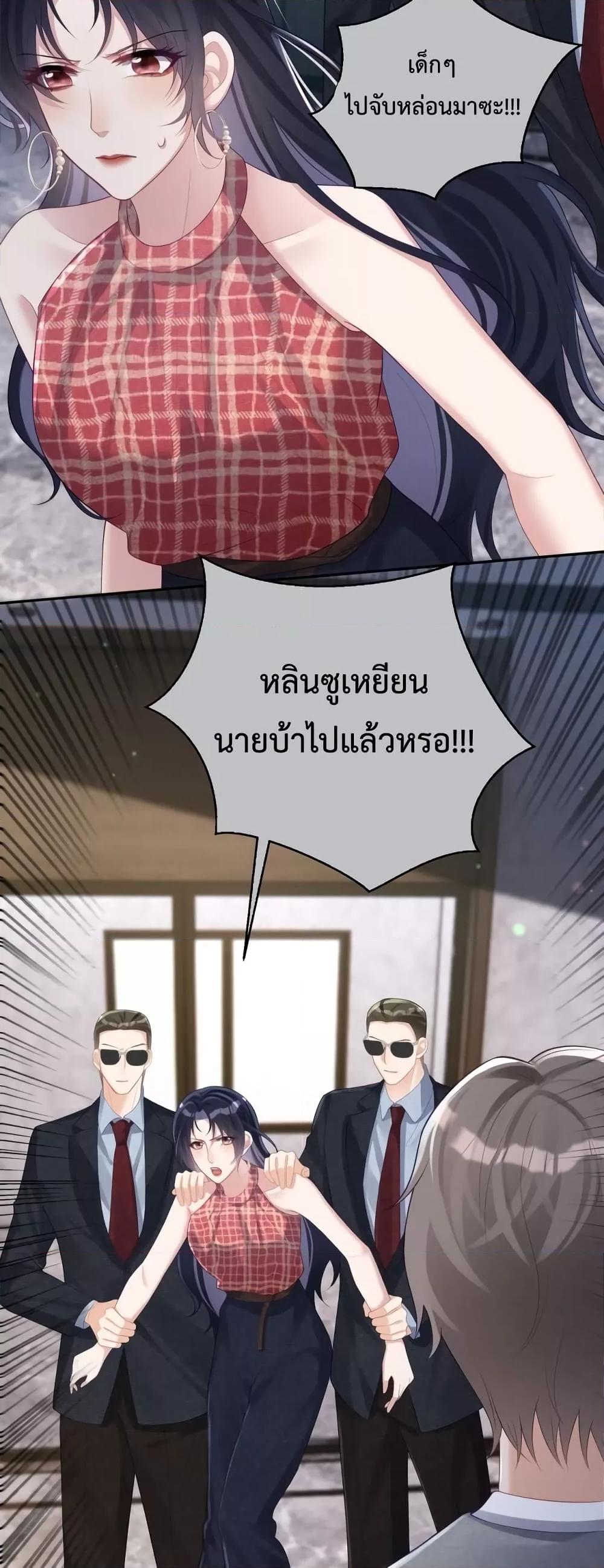 Manga-lc-com อ่านมังงะ อ่านการ์ตูน ออนไลน์ ฟรี Sudden Baby – ปะป๊ากระทันหัน ตอนที่ 1 2 3 4 5 6 7 8 9 10 11 12 13 14 ฟรี ไม่มีโฆษณา Manga-lc - อ่าน มังงะ อ่าน การ์ตูน ออนไลน์ อ่านมังงะ ฟรี