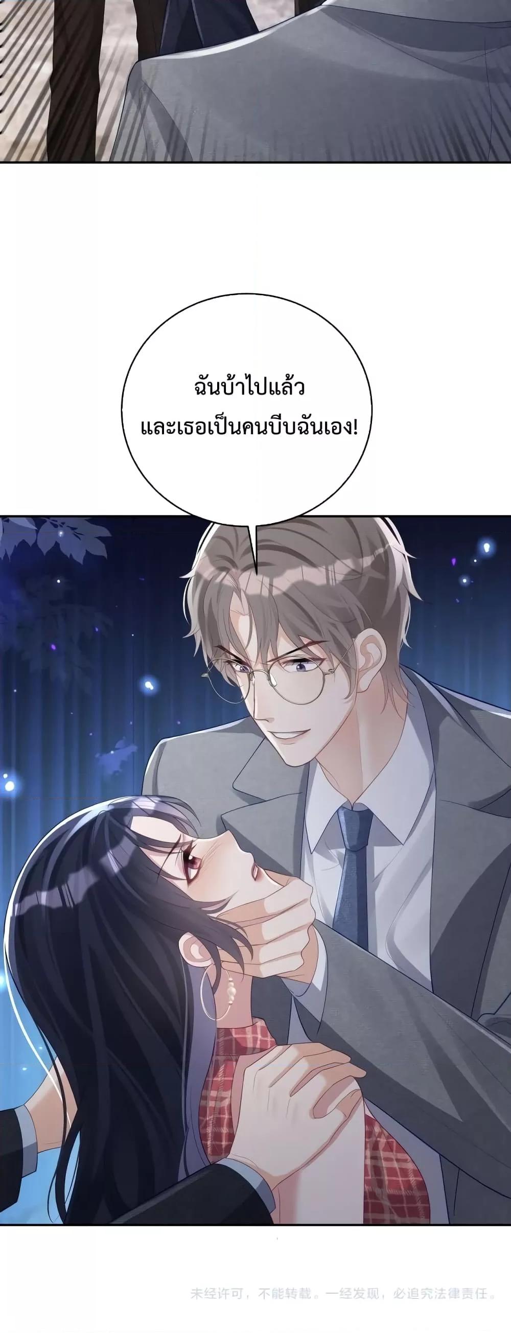 Manga-lc-com อ่านมังงะ อ่านการ์ตูน ออนไลน์ ฟรี Sudden Baby – ปะป๊ากระทันหัน ตอนที่ 1 2 3 4 5 6 7 8 9 10 11 12 13 14 ฟรี ไม่มีโฆษณา Manga-lc - อ่าน มังงะ อ่าน การ์ตูน ออนไลน์ อ่านมังงะ ฟรี