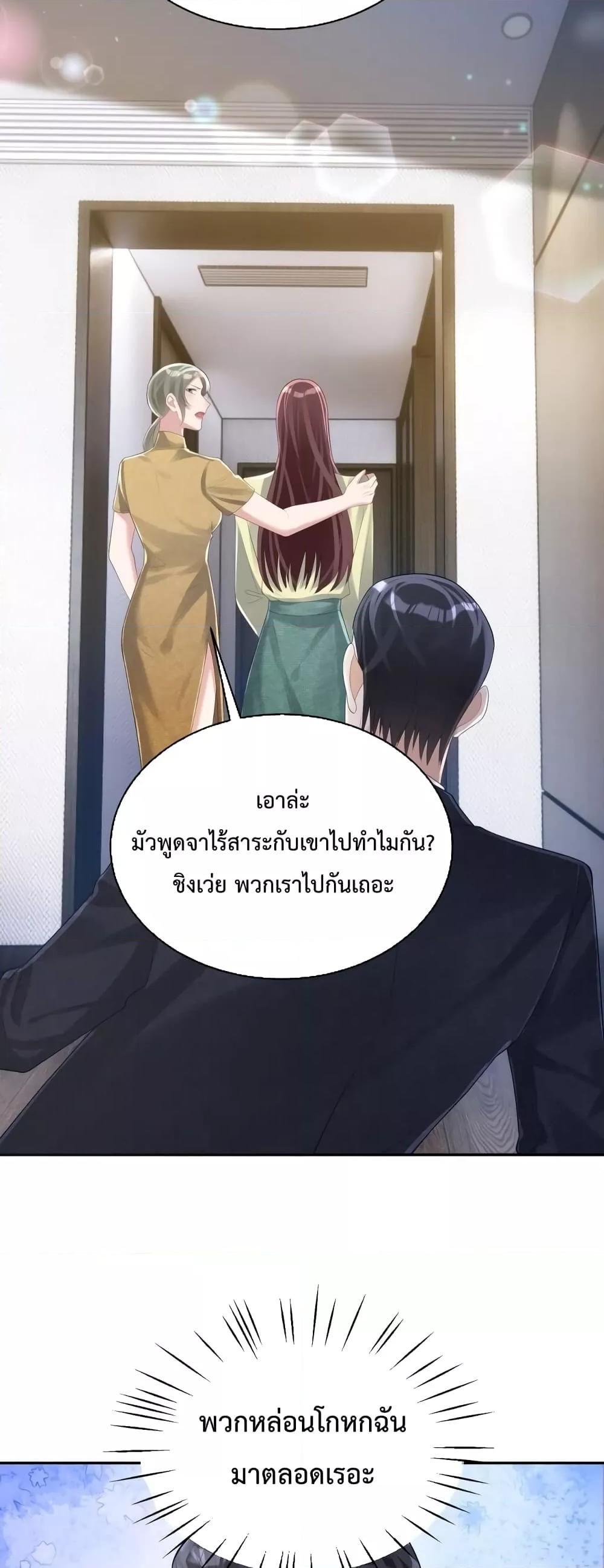 Manga-lc-com อ่านมังงะ อ่านการ์ตูน ออนไลน์ ฟรี Sudden Baby – ปะป๊ากระทันหัน ตอนที่ 1 2 3 4 5 6 7 8 9 10 11 12 13 14 ฟรี ไม่มีโฆษณา Manga-lc - อ่าน มังงะ อ่าน การ์ตูน ออนไลน์ อ่านมังงะ ฟรี