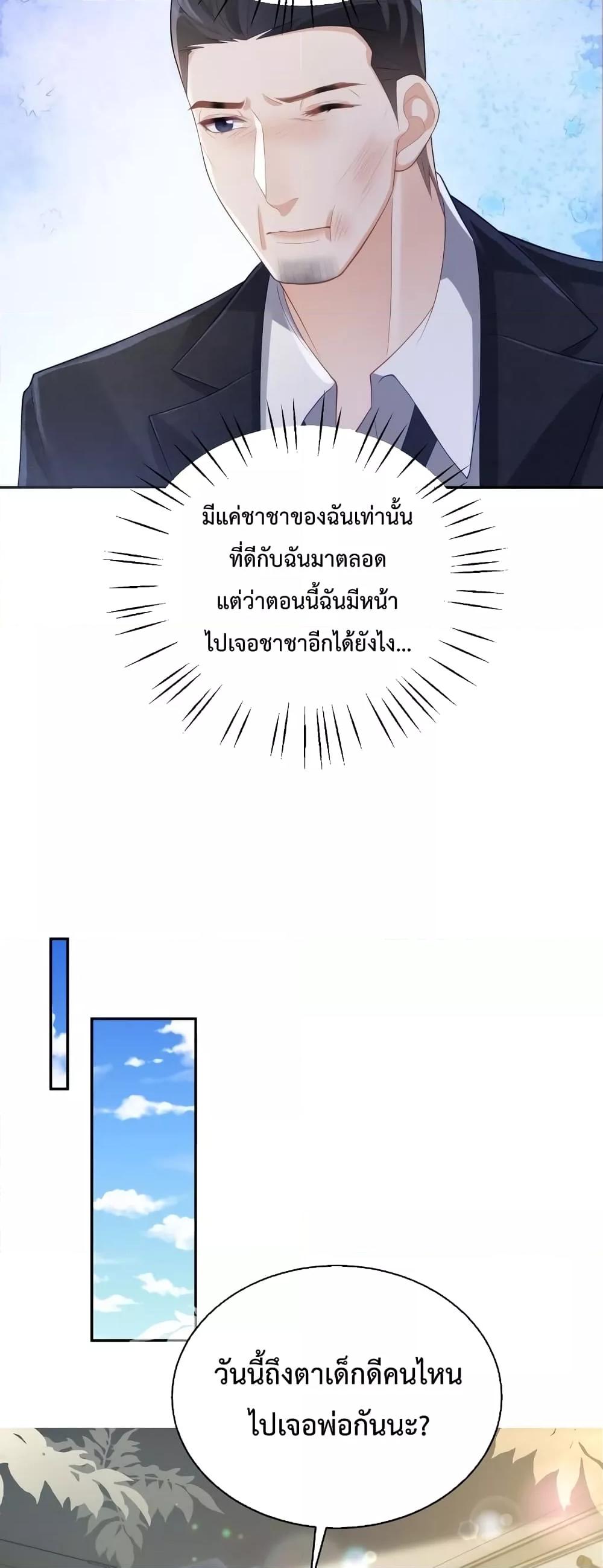 Manga-lc-com อ่านมังงะ อ่านการ์ตูน ออนไลน์ ฟรี Sudden Baby – ปะป๊ากระทันหัน ตอนที่ 1 2 3 4 5 6 7 8 9 10 11 12 13 14 ฟรี ไม่มีโฆษณา Manga-lc - อ่าน มังงะ อ่าน การ์ตูน ออนไลน์ อ่านมังงะ ฟรี