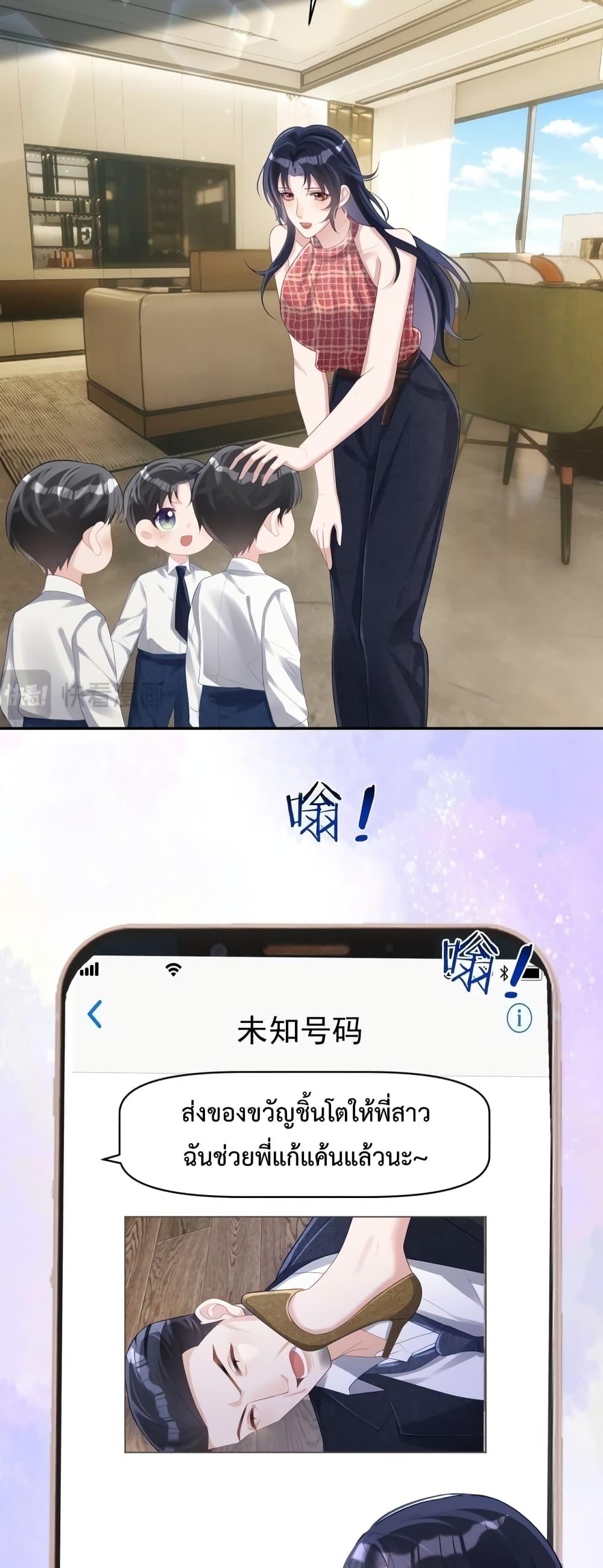Manga-lc-com อ่านมังงะ อ่านการ์ตูน ออนไลน์ ฟรี Sudden Baby – ปะป๊ากระทันหัน ตอนที่ 1 2 3 4 5 6 7 8 9 10 11 12 13 14 ฟรี ไม่มีโฆษณา Manga-lc - อ่าน มังงะ อ่าน การ์ตูน ออนไลน์ อ่านมังงะ ฟรี