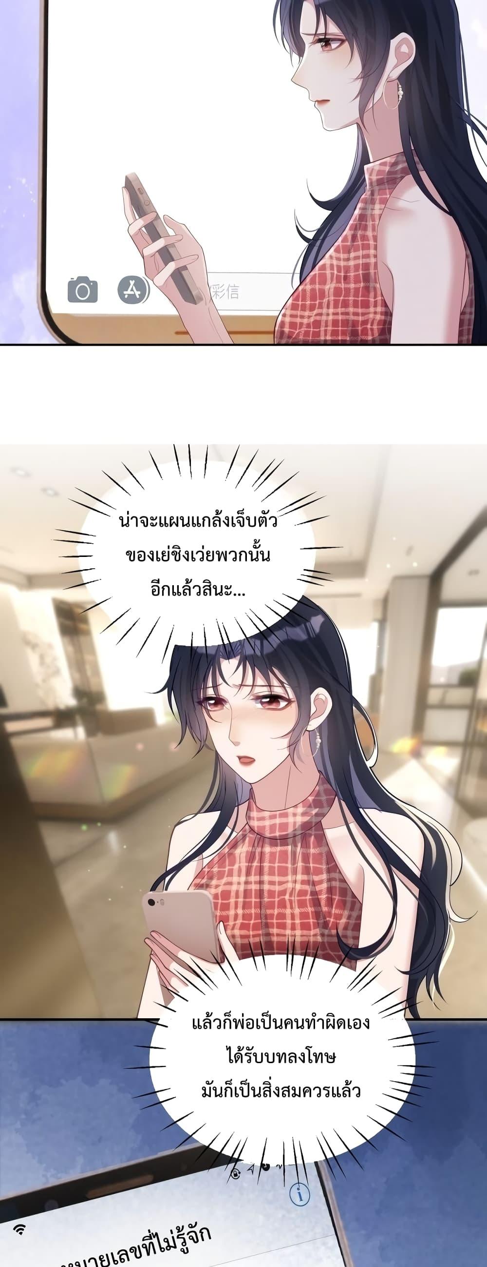 Manga-lc-com อ่านมังงะ อ่านการ์ตูน ออนไลน์ ฟรี Sudden Baby – ปะป๊ากระทันหัน ตอนที่ 1 2 3 4 5 6 7 8 9 10 11 12 13 14 ฟรี ไม่มีโฆษณา Manga-lc - อ่าน มังงะ อ่าน การ์ตูน ออนไลน์ อ่านมังงะ ฟรี