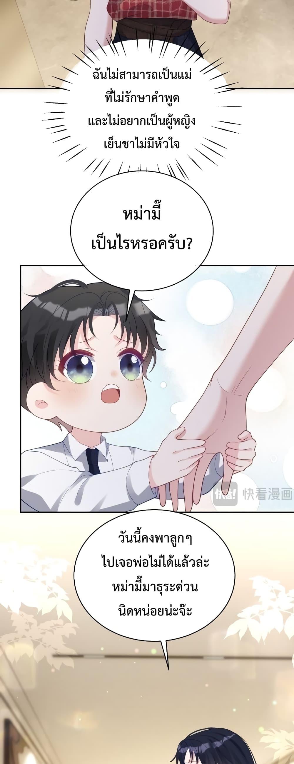 Manga-lc-com อ่านมังงะ อ่านการ์ตูน ออนไลน์ ฟรี Sudden Baby – ปะป๊ากระทันหัน ตอนที่ 1 2 3 4 5 6 7 8 9 10 11 12 13 14 ฟรี ไม่มีโฆษณา Manga-lc - อ่าน มังงะ อ่าน การ์ตูน ออนไลน์ อ่านมังงะ ฟรี