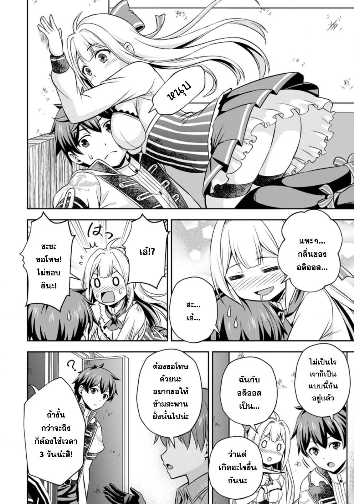 Manga-lc-com อ่านมังงะ อ่านการ์ตูน ออนไลน์ ฟรี Oi, Hazure Skill da to Omowareteita “Cheat Code Sousa” ga Bakemono Sugirun da ga ตอนที่ 1 2 3 4 5 6 7 8 9 10 11 12 13 14 ฟรี ไม่มีโฆษณา Manga-lc - อ่าน มังงะ อ่าน การ์ตูน ออนไลน์ อ่านมังงะ ฟรี