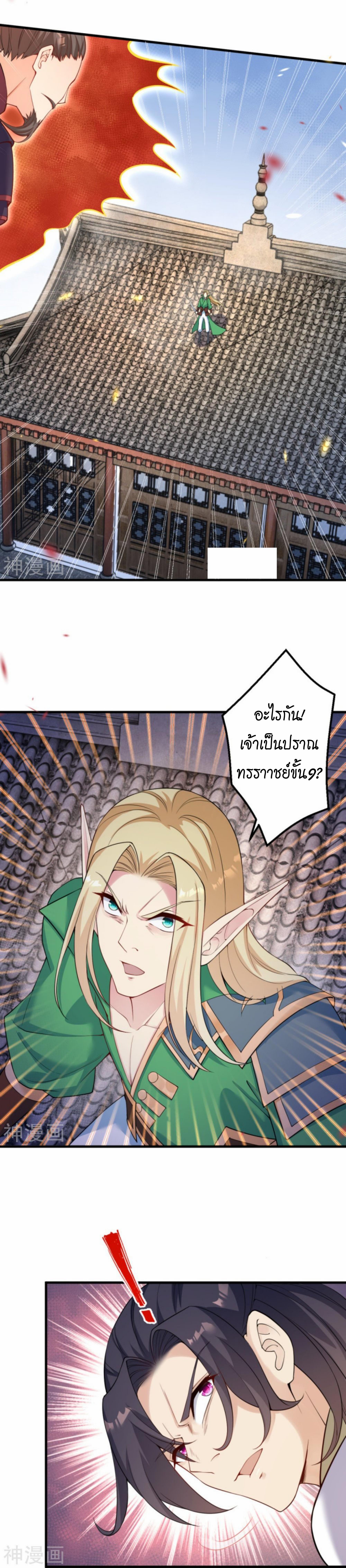 Manga-lc-com อ่านมังงะ อ่านการ์ตูน ออนไลน์ ฟรี Against the Gods ตอนที่ 1 2 3 4 5 6 7 8 9 10 11 12 13 14 ฟรี ไม่มีโฆษณา Manga-lc - อ่าน มังงะ อ่าน การ์ตูน ออนไลน์ อ่านมังงะ ฟรี