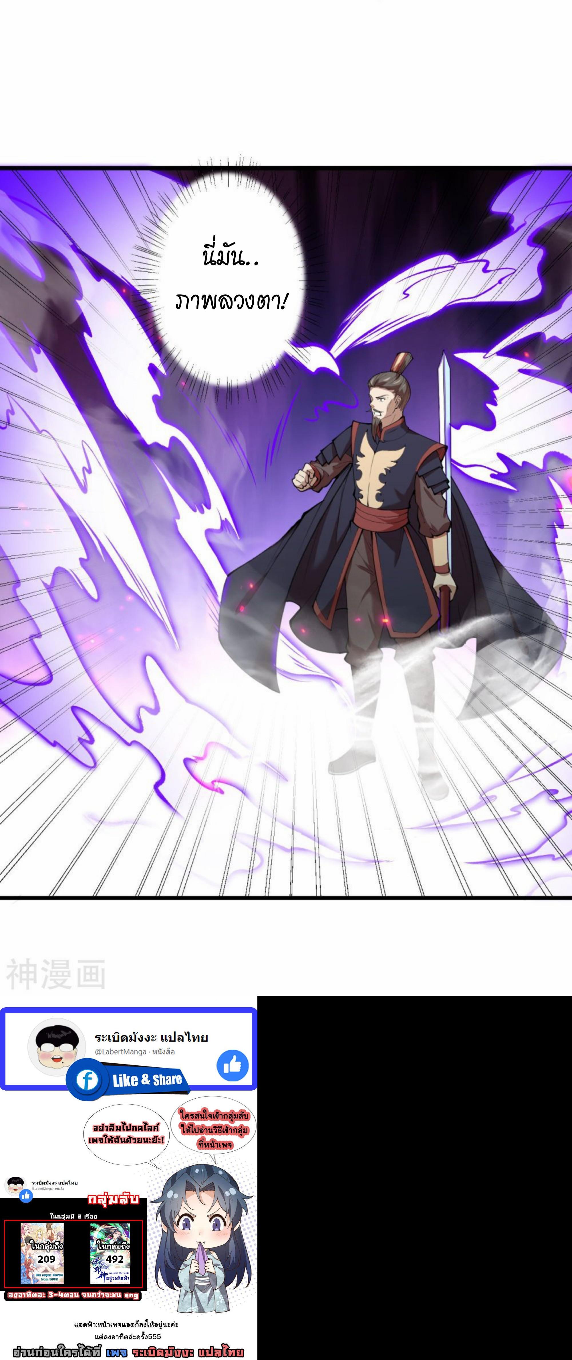 Manga-lc-com อ่านมังงะ อ่านการ์ตูน ออนไลน์ ฟรี Against the Gods ตอนที่ 1 2 3 4 5 6 7 8 9 10 11 12 13 14 ฟรี ไม่มีโฆษณา Manga-lc - อ่าน มังงะ อ่าน การ์ตูน ออนไลน์ อ่านมังงะ ฟรี