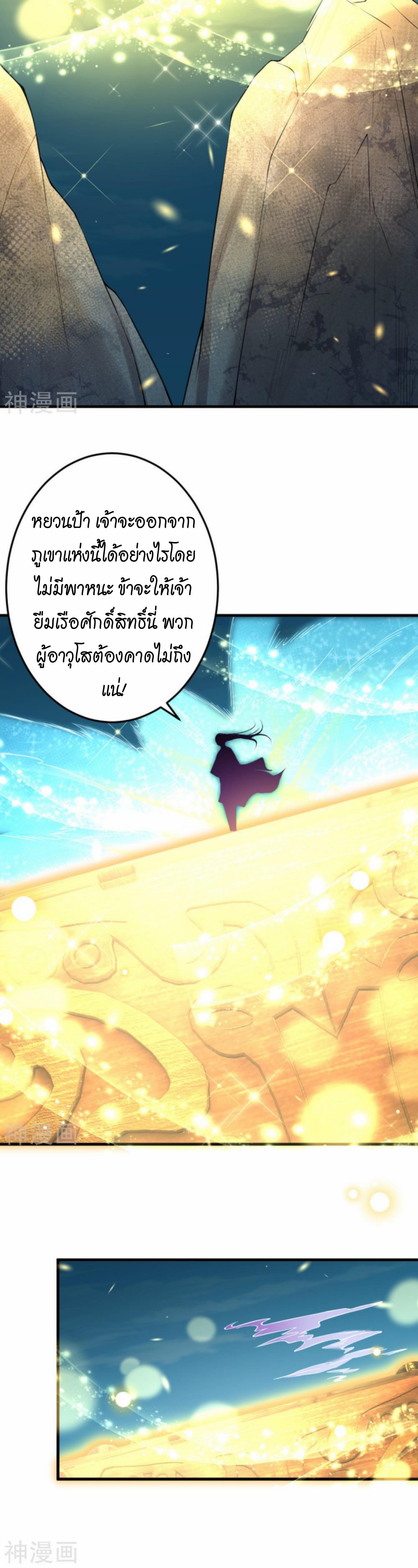 Manga-lc-com อ่านมังงะ อ่านการ์ตูน ออนไลน์ ฟรี Against the Gods ตอนที่ 1 2 3 4 5 6 7 8 9 10 11 12 13 14 ฟรี ไม่มีโฆษณา Manga-lc - อ่าน มังงะ อ่าน การ์ตูน ออนไลน์ อ่านมังงะ ฟรี