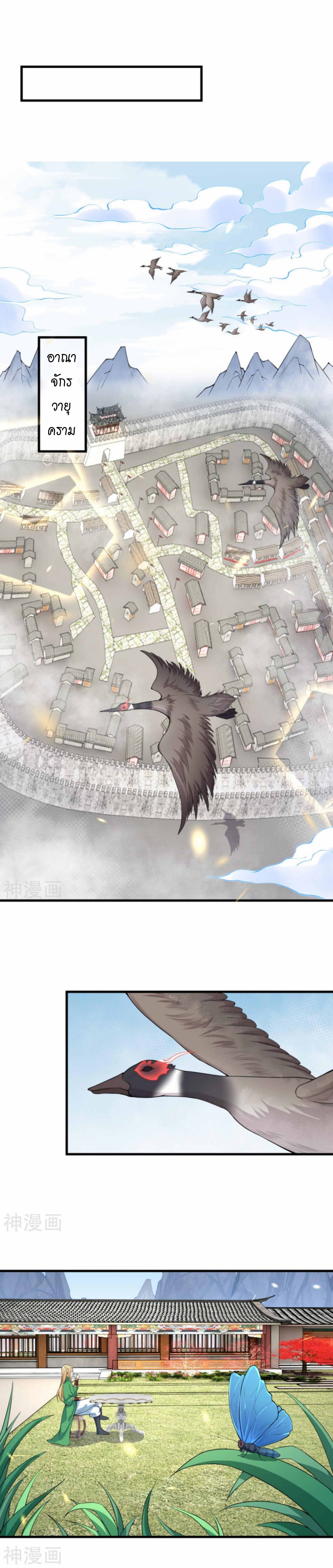 Manga-lc-com อ่านมังงะ อ่านการ์ตูน ออนไลน์ ฟรี Against the Gods ตอนที่ 1 2 3 4 5 6 7 8 9 10 11 12 13 14 ฟรี ไม่มีโฆษณา Manga-lc - อ่าน มังงะ อ่าน การ์ตูน ออนไลน์ อ่านมังงะ ฟรี