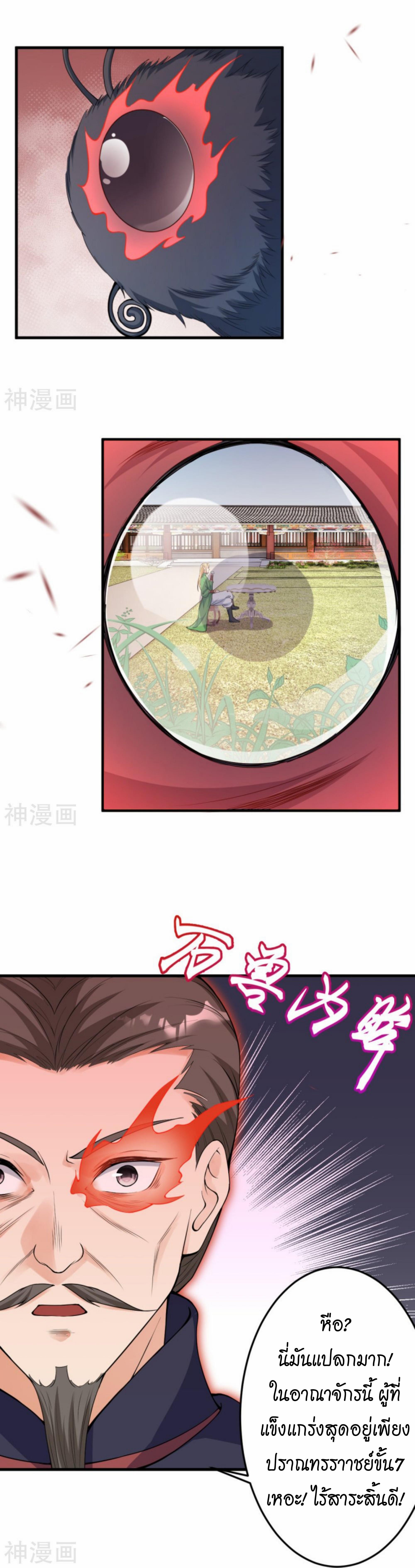 Manga-lc-com อ่านมังงะ อ่านการ์ตูน ออนไลน์ ฟรี Against the Gods ตอนที่ 1 2 3 4 5 6 7 8 9 10 11 12 13 14 ฟรี ไม่มีโฆษณา Manga-lc - อ่าน มังงะ อ่าน การ์ตูน ออนไลน์ อ่านมังงะ ฟรี