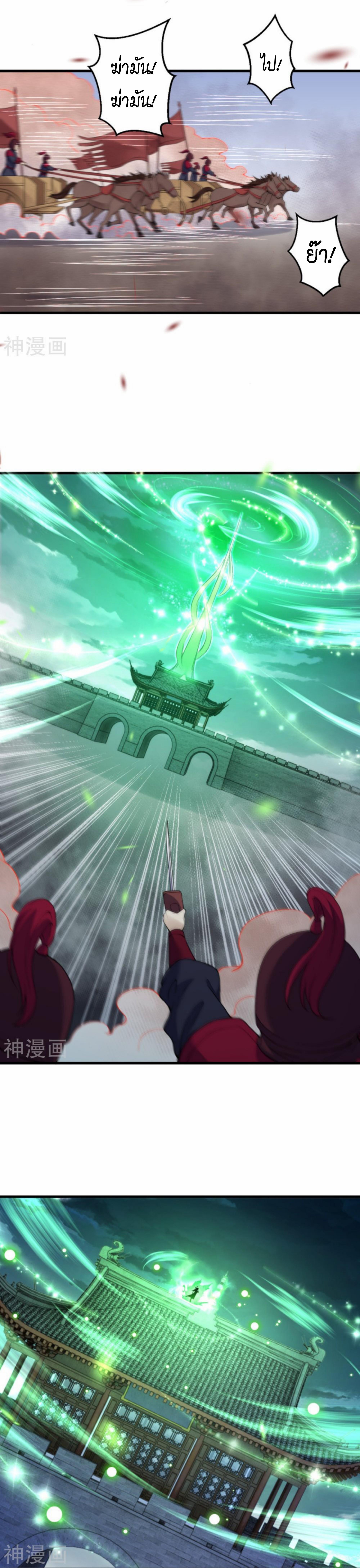 Manga-lc-com อ่านมังงะ อ่านการ์ตูน ออนไลน์ ฟรี Against the Gods ตอนที่ 1 2 3 4 5 6 7 8 9 10 11 12 13 14 ฟรี ไม่มีโฆษณา Manga-lc - อ่าน มังงะ อ่าน การ์ตูน ออนไลน์ อ่านมังงะ ฟรี