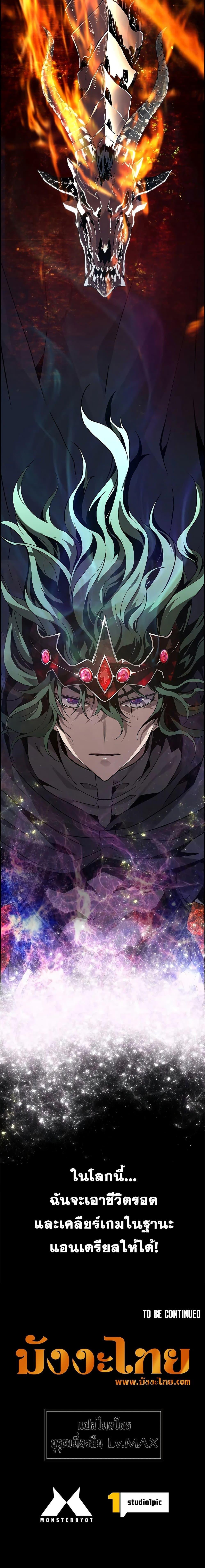 Manga-lc-com อ่านมังงะ อ่านการ์ตูน ออนไลน์ ฟรี Necromancer’s Evolutionary Traits ตอนที่ 1 2 3 4 5 6 7 8 9 10 11 12 13 14 ฟรี ไม่มีโฆษณา Manga-lc - อ่าน มังงะ อ่าน การ์ตูน ออนไลน์ อ่านมังงะ ฟรี