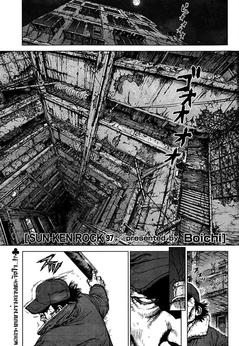 Manga-lc-com อ่านมังงะ อ่านการ์ตูน ออนไลน์ ฟรี Sun-Ken Rock ตอนที่ 1 2 3 4 5 6 7 8 9 10 11 12 13 14 ฟรี ไม่มีโฆษณา Manga-lc - อ่าน มังงะ อ่าน การ์ตูน ออนไลน์ อ่านมังงะ ฟรี