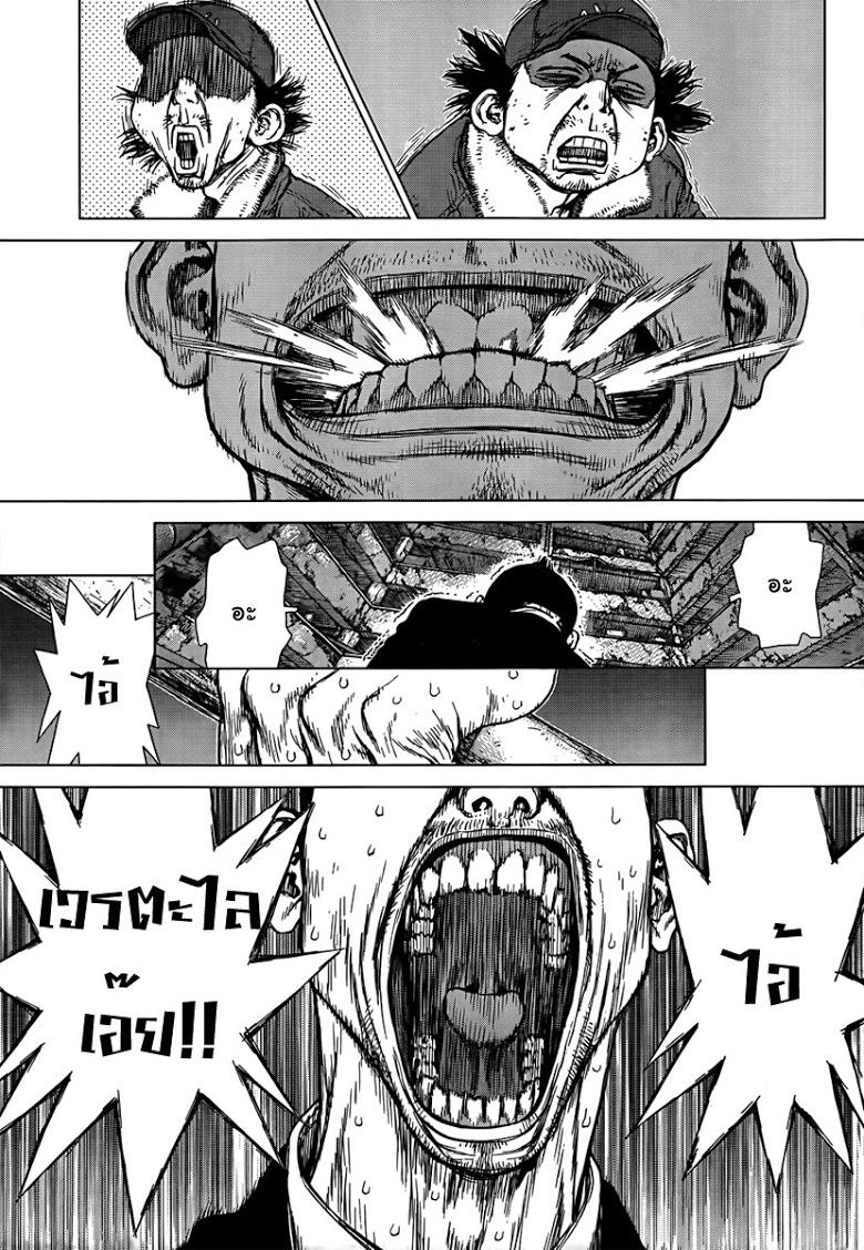 Manga-lc-com อ่านมังงะ อ่านการ์ตูน ออนไลน์ ฟรี Sun-Ken Rock ตอนที่ 1 2 3 4 5 6 7 8 9 10 11 12 13 14 ฟรี ไม่มีโฆษณา Manga-lc - อ่าน มังงะ อ่าน การ์ตูน ออนไลน์ อ่านมังงะ ฟรี