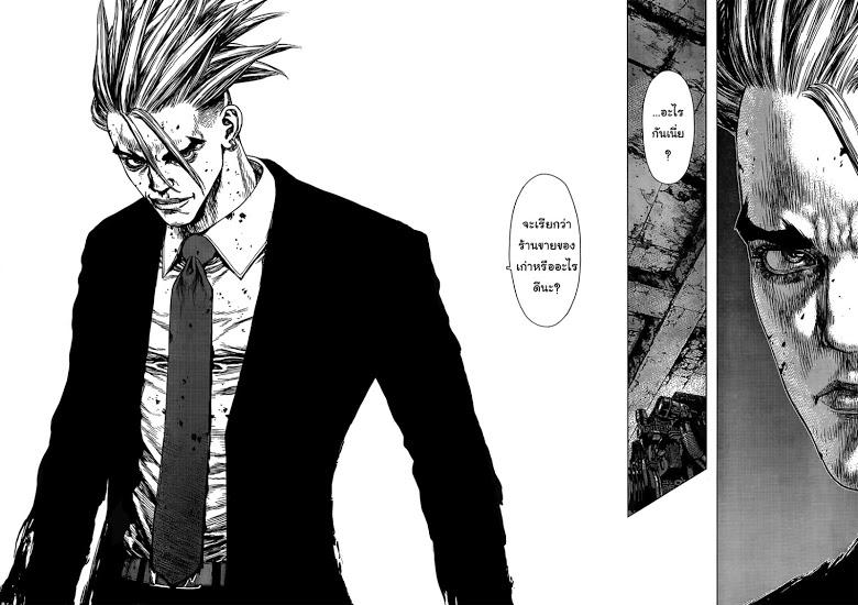 Manga-lc-com อ่านมังงะ อ่านการ์ตูน ออนไลน์ ฟรี Sun-Ken Rock ตอนที่ 1 2 3 4 5 6 7 8 9 10 11 12 13 14 ฟรี ไม่มีโฆษณา Manga-lc - อ่าน มังงะ อ่าน การ์ตูน ออนไลน์ อ่านมังงะ ฟรี