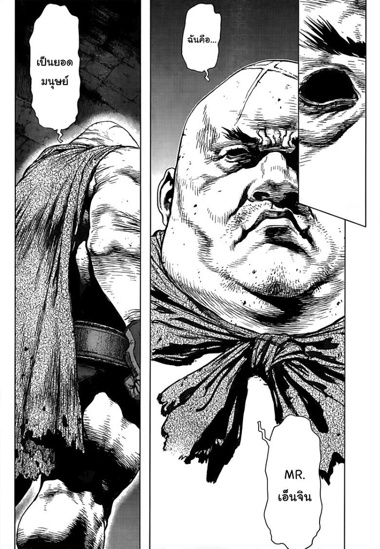 Manga-lc-com อ่านมังงะ อ่านการ์ตูน ออนไลน์ ฟรี Sun-Ken Rock ตอนที่ 1 2 3 4 5 6 7 8 9 10 11 12 13 14 ฟรี ไม่มีโฆษณา Manga-lc - อ่าน มังงะ อ่าน การ์ตูน ออนไลน์ อ่านมังงะ ฟรี
