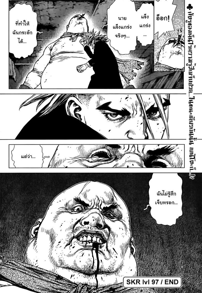 Manga-lc-com อ่านมังงะ อ่านการ์ตูน ออนไลน์ ฟรี Sun-Ken Rock ตอนที่ 1 2 3 4 5 6 7 8 9 10 11 12 13 14 ฟรี ไม่มีโฆษณา Manga-lc - อ่าน มังงะ อ่าน การ์ตูน ออนไลน์ อ่านมังงะ ฟรี