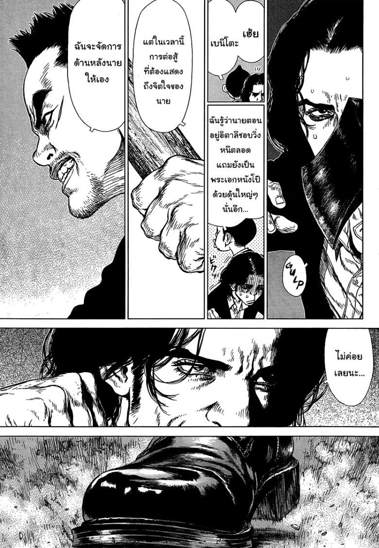 Manga-lc-com อ่านมังงะ อ่านการ์ตูน ออนไลน์ ฟรี Sun-Ken Rock ตอนที่ 1 2 3 4 5 6 7 8 9 10 11 12 13 14 ฟรี ไม่มีโฆษณา Manga-lc - อ่าน มังงะ อ่าน การ์ตูน ออนไลน์ อ่านมังงะ ฟรี