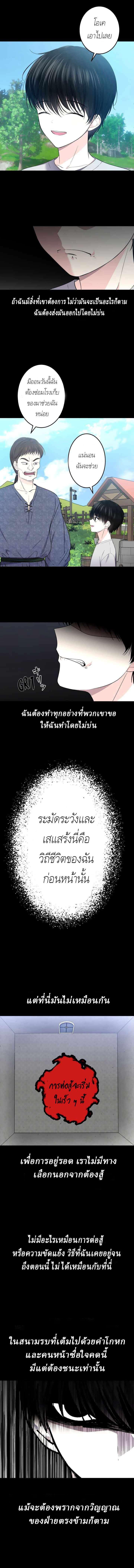 Manga-lc-com อ่านมังงะ อ่านการ์ตูน ออนไลน์ ฟรี The Absolute God’s Game ตอนที่ 1 2 3 4 5 6 7 8 9 10 11 12 13 14 ฟรี ไม่มีโฆษณา Manga-lc - อ่าน มังงะ อ่าน การ์ตูน ออนไลน์ อ่านมังงะ ฟรี