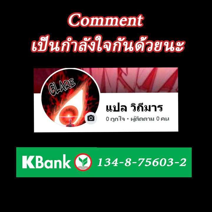 Manga-lc-com อ่านมังงะ อ่านการ์ตูน ออนไลน์ ฟรี The Absolute God’s Game ตอนที่ 1 2 3 4 5 6 7 8 9 10 11 12 13 14 ฟรี ไม่มีโฆษณา Manga-lc - อ่าน มังงะ อ่าน การ์ตูน ออนไลน์ อ่านมังงะ ฟรี