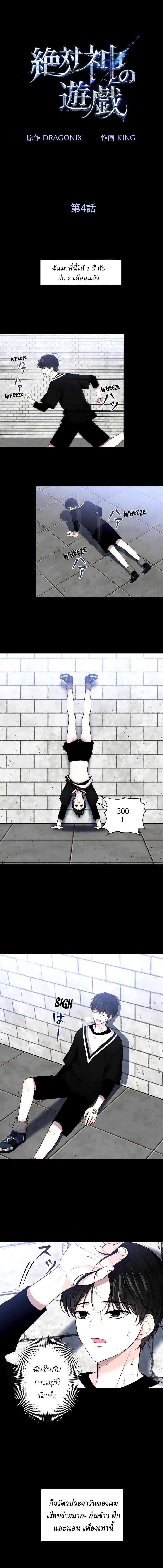 Manga-lc-com อ่านมังงะ อ่านการ์ตูน ออนไลน์ ฟรี The Absolute God’s Game ตอนที่ 1 2 3 4 5 6 7 8 9 10 11 12 13 14 ฟรี ไม่มีโฆษณา Manga-lc - อ่าน มังงะ อ่าน การ์ตูน ออนไลน์ อ่านมังงะ ฟรี