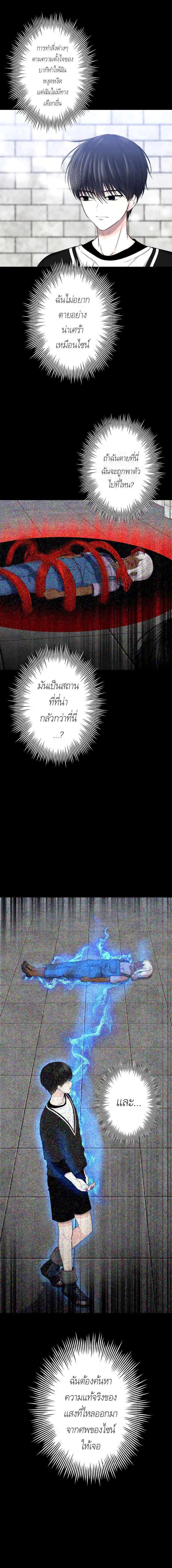 Manga-lc-com อ่านมังงะ อ่านการ์ตูน ออนไลน์ ฟรี The Absolute God’s Game ตอนที่ 1 2 3 4 5 6 7 8 9 10 11 12 13 14 ฟรี ไม่มีโฆษณา Manga-lc - อ่าน มังงะ อ่าน การ์ตูน ออนไลน์ อ่านมังงะ ฟรี