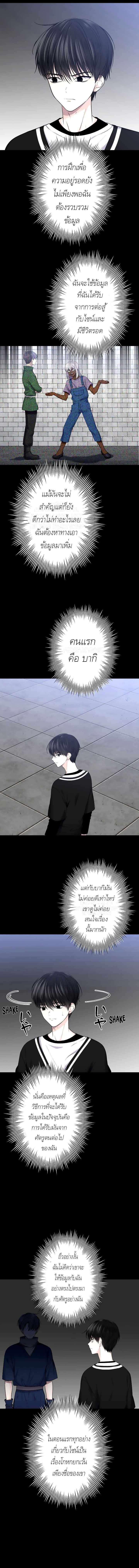 Manga-lc-com อ่านมังงะ อ่านการ์ตูน ออนไลน์ ฟรี The Absolute God’s Game ตอนที่ 1 2 3 4 5 6 7 8 9 10 11 12 13 14 ฟรี ไม่มีโฆษณา Manga-lc - อ่าน มังงะ อ่าน การ์ตูน ออนไลน์ อ่านมังงะ ฟรี