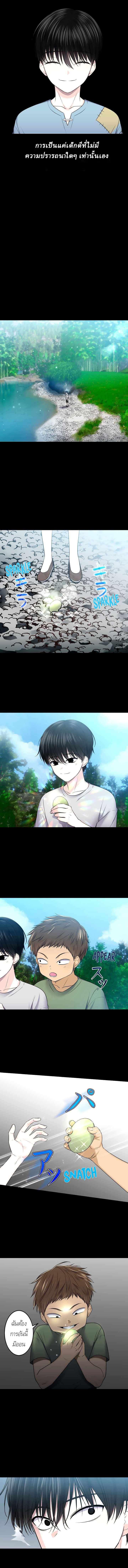 Manga-lc-com อ่านมังงะ อ่านการ์ตูน ออนไลน์ ฟรี The Absolute God’s Game ตอนที่ 1 2 3 4 5 6 7 8 9 10 11 12 13 14 ฟรี ไม่มีโฆษณา Manga-lc - อ่าน มังงะ อ่าน การ์ตูน ออนไลน์ อ่านมังงะ ฟรี