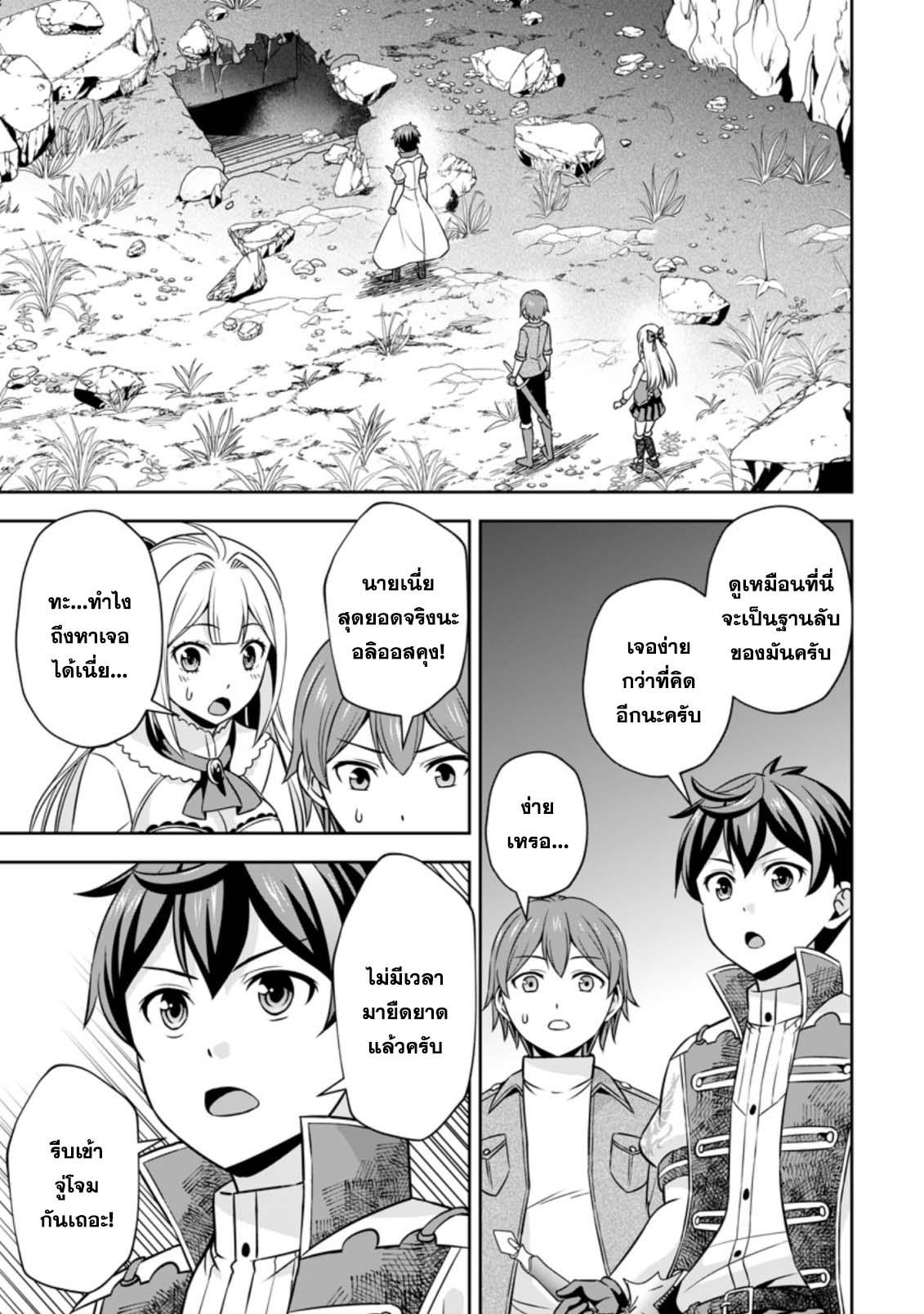 Manga-lc-com อ่านมังงะ อ่านการ์ตูน ออนไลน์ ฟรี Oi, Hazure Skill da to Omowareteita “Cheat Code Sousa” ga Bakemono Sugirun da ga ตอนที่ 1 2 3 4 5 6 7 8 9 10 11 12 13 14 ฟรี ไม่มีโฆษณา Manga-lc - อ่าน มังงะ อ่าน การ์ตูน ออนไลน์ อ่านมังงะ ฟรี