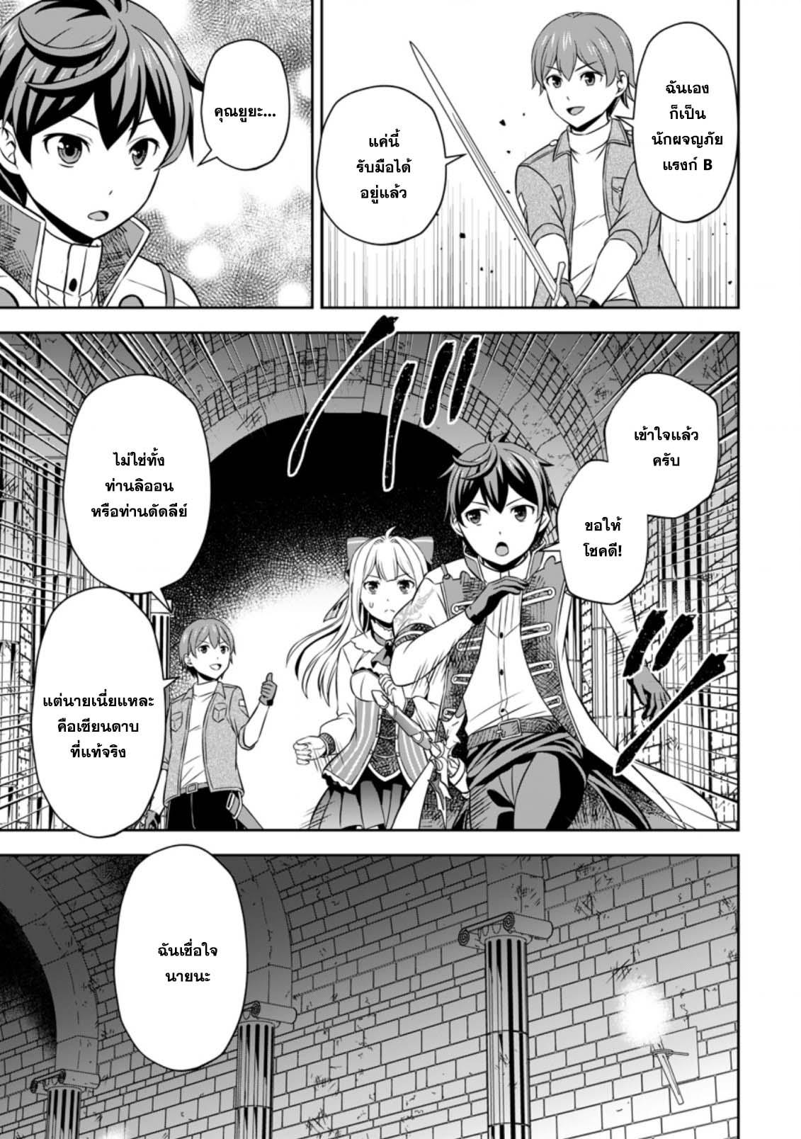 Manga-lc-com อ่านมังงะ อ่านการ์ตูน ออนไลน์ ฟรี Oi, Hazure Skill da to Omowareteita “Cheat Code Sousa” ga Bakemono Sugirun da ga ตอนที่ 1 2 3 4 5 6 7 8 9 10 11 12 13 14 ฟรี ไม่มีโฆษณา Manga-lc - อ่าน มังงะ อ่าน การ์ตูน ออนไลน์ อ่านมังงะ ฟรี