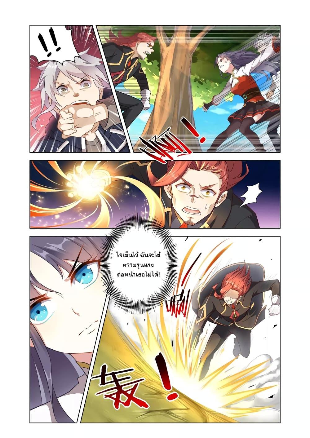 Manga-lc-com อ่านมังงะ อ่านการ์ตูน ออนไลน์ ฟรี Road to Awakening ตอนที่ 1 2 3 4 5 6 7 8 9 10 11 12 13 14 ฟรี ไม่มีโฆษณา Manga-lc - อ่าน มังงะ อ่าน การ์ตูน ออนไลน์ อ่านมังงะ ฟรี