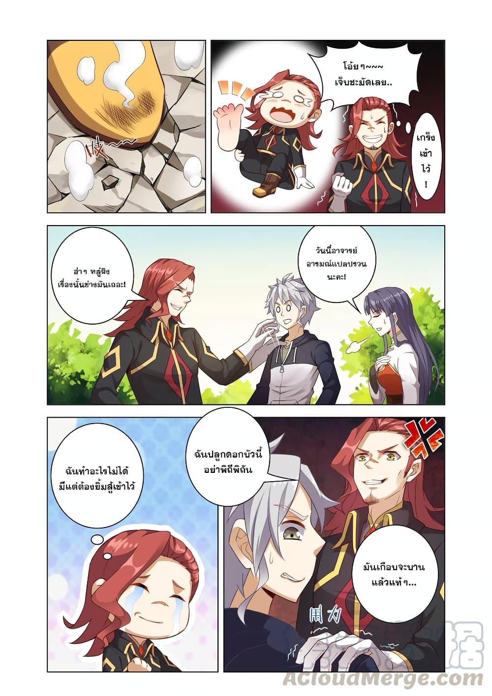 Manga-lc-com อ่านมังงะ อ่านการ์ตูน ออนไลน์ ฟรี Road to Awakening ตอนที่ 1 2 3 4 5 6 7 8 9 10 11 12 13 14 ฟรี ไม่มีโฆษณา Manga-lc - อ่าน มังงะ อ่าน การ์ตูน ออนไลน์ อ่านมังงะ ฟรี