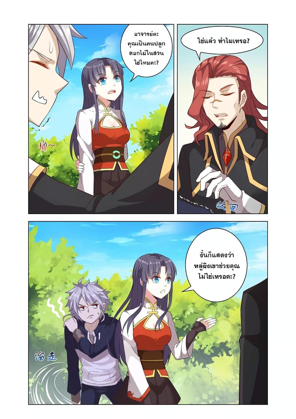 Manga-lc-com อ่านมังงะ อ่านการ์ตูน ออนไลน์ ฟรี Road to Awakening ตอนที่ 1 2 3 4 5 6 7 8 9 10 11 12 13 14 ฟรี ไม่มีโฆษณา Manga-lc - อ่าน มังงะ อ่าน การ์ตูน ออนไลน์ อ่านมังงะ ฟรี