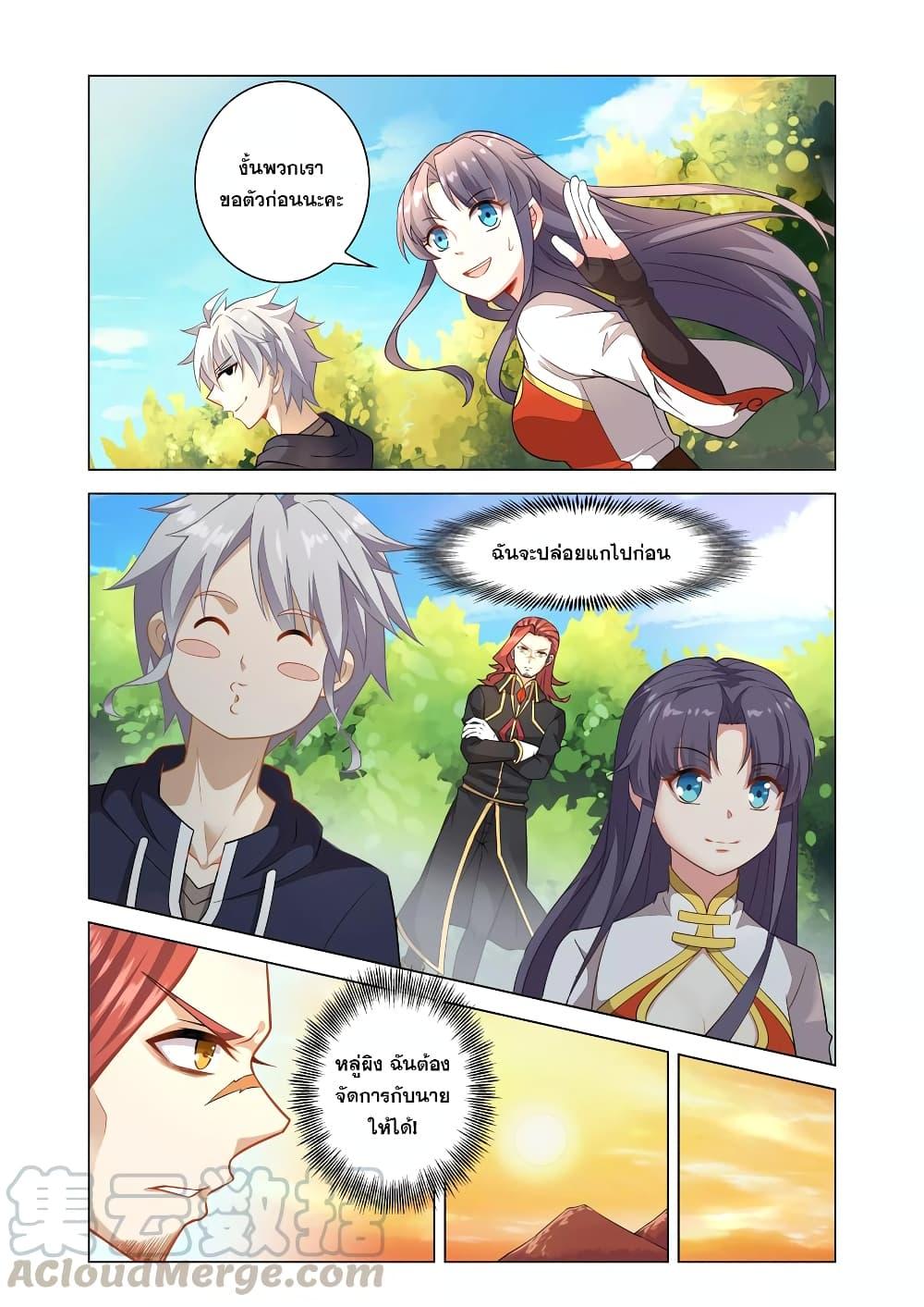 Manga-lc-com อ่านมังงะ อ่านการ์ตูน ออนไลน์ ฟรี Road to Awakening ตอนที่ 1 2 3 4 5 6 7 8 9 10 11 12 13 14 ฟรี ไม่มีโฆษณา Manga-lc - อ่าน มังงะ อ่าน การ์ตูน ออนไลน์ อ่านมังงะ ฟรี
