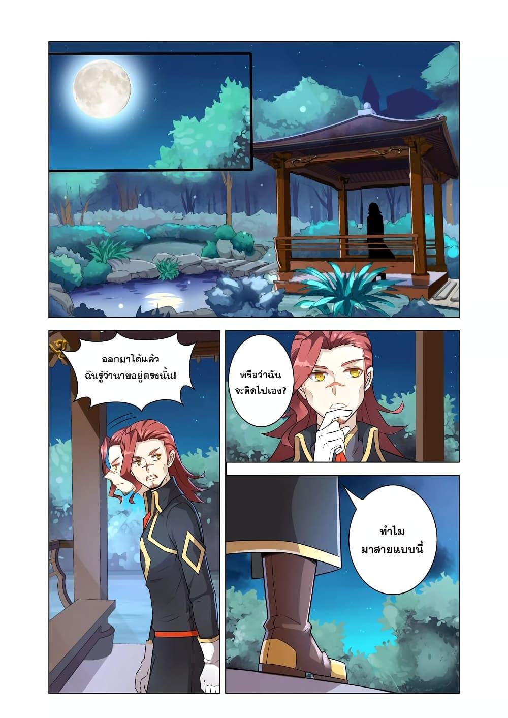 Manga-lc-com อ่านมังงะ อ่านการ์ตูน ออนไลน์ ฟรี Road to Awakening ตอนที่ 1 2 3 4 5 6 7 8 9 10 11 12 13 14 ฟรี ไม่มีโฆษณา Manga-lc - อ่าน มังงะ อ่าน การ์ตูน ออนไลน์ อ่านมังงะ ฟรี