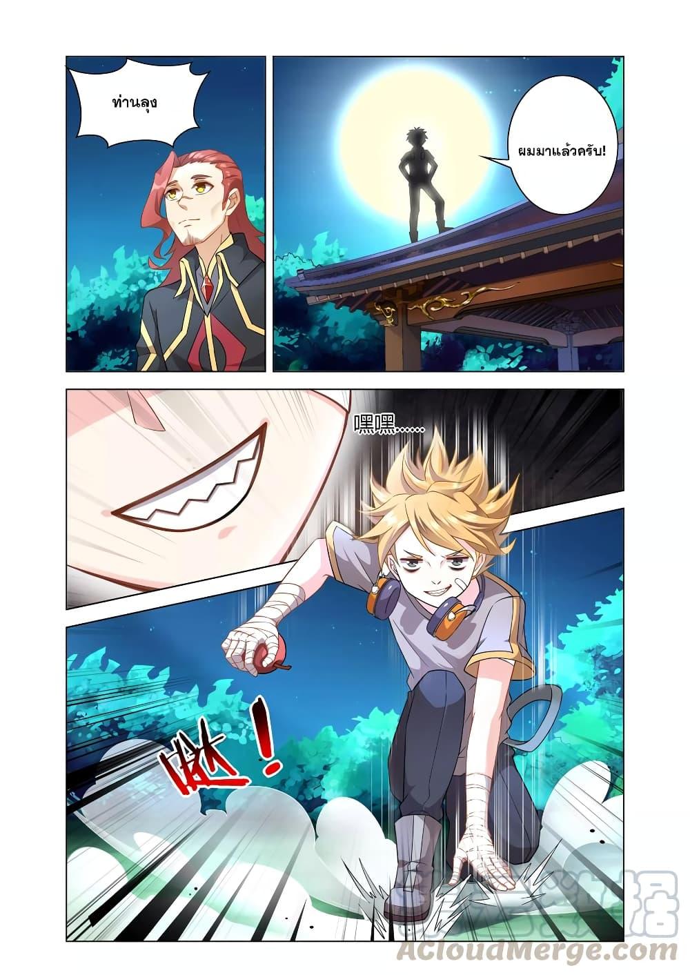 Manga-lc-com อ่านมังงะ อ่านการ์ตูน ออนไลน์ ฟรี Road to Awakening ตอนที่ 1 2 3 4 5 6 7 8 9 10 11 12 13 14 ฟรี ไม่มีโฆษณา Manga-lc - อ่าน มังงะ อ่าน การ์ตูน ออนไลน์ อ่านมังงะ ฟรี
