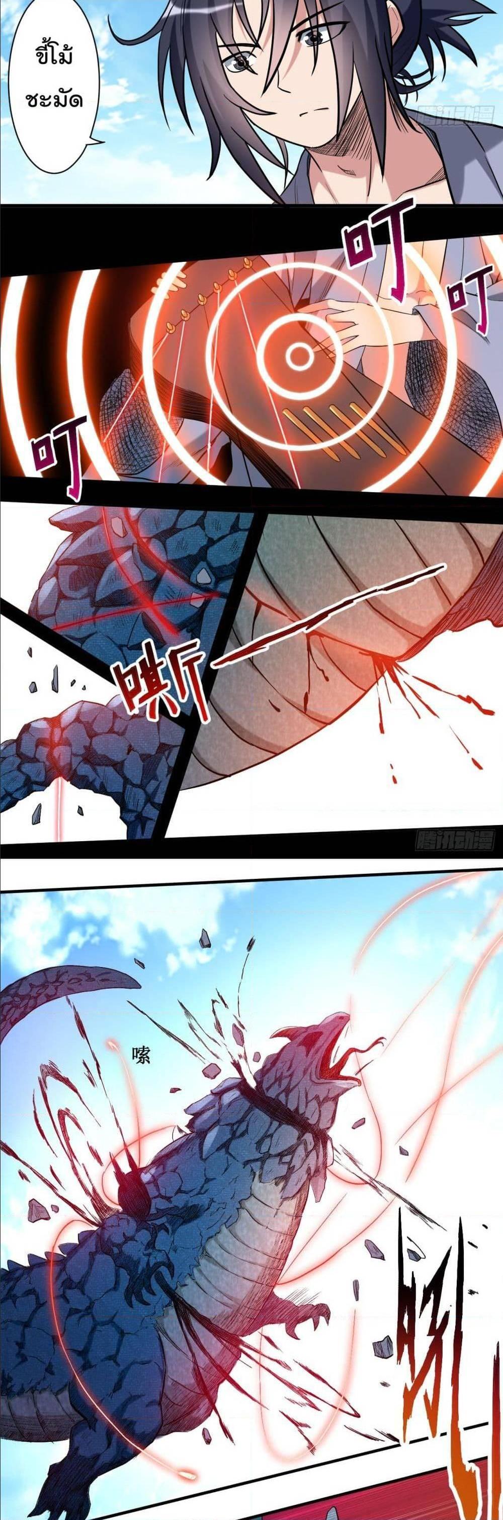 Manga-lc-com อ่านมังงะ อ่านการ์ตูน ออนไลน์ ฟรี My Disciples Harem is Immortal ตอนที่ 1 2 3 4 5 6 7 8 9 10 11 12 13 14 ฟรี ไม่มีโฆษณา Manga-lc - อ่าน มังงะ อ่าน การ์ตูน ออนไลน์ อ่านมังงะ ฟรี