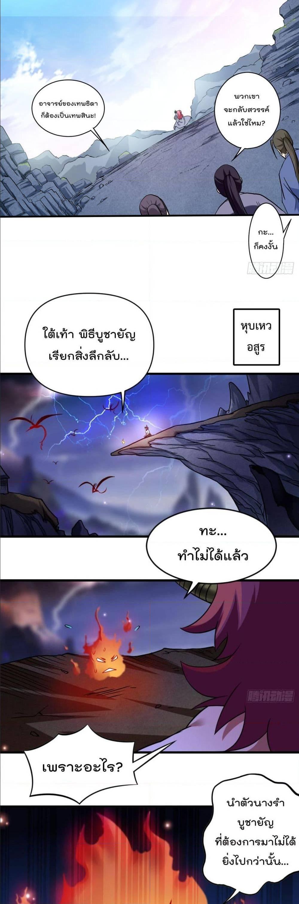 Manga-lc-com อ่านมังงะ อ่านการ์ตูน ออนไลน์ ฟรี My Disciples Harem is Immortal ตอนที่ 1 2 3 4 5 6 7 8 9 10 11 12 13 14 ฟรี ไม่มีโฆษณา Manga-lc - อ่าน มังงะ อ่าน การ์ตูน ออนไลน์ อ่านมังงะ ฟรี