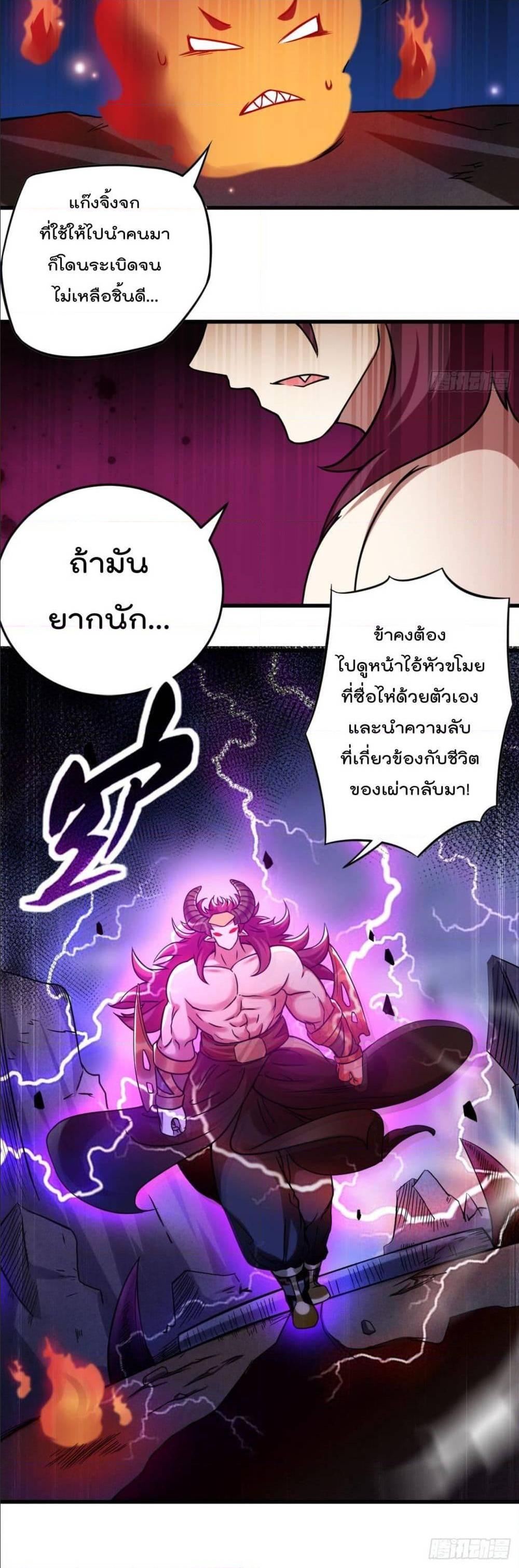 Manga-lc-com อ่านมังงะ อ่านการ์ตูน ออนไลน์ ฟรี My Disciples Harem is Immortal ตอนที่ 1 2 3 4 5 6 7 8 9 10 11 12 13 14 ฟรี ไม่มีโฆษณา Manga-lc - อ่าน มังงะ อ่าน การ์ตูน ออนไลน์ อ่านมังงะ ฟรี