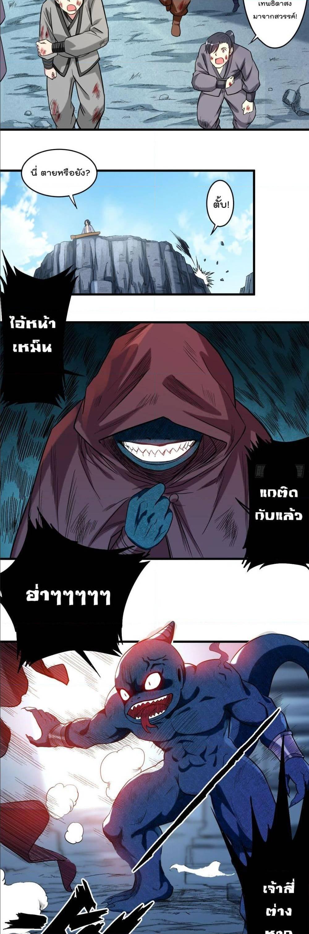 Manga-lc-com อ่านมังงะ อ่านการ์ตูน ออนไลน์ ฟรี My Disciples Harem is Immortal ตอนที่ 1 2 3 4 5 6 7 8 9 10 11 12 13 14 ฟรี ไม่มีโฆษณา Manga-lc - อ่าน มังงะ อ่าน การ์ตูน ออนไลน์ อ่านมังงะ ฟรี