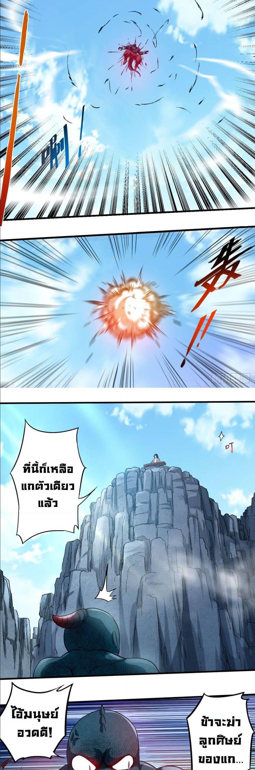 Manga-lc-com อ่านมังงะ อ่านการ์ตูน ออนไลน์ ฟรี My Disciples Harem is Immortal ตอนที่ 1 2 3 4 5 6 7 8 9 10 11 12 13 14 ฟรี ไม่มีโฆษณา Manga-lc - อ่าน มังงะ อ่าน การ์ตูน ออนไลน์ อ่านมังงะ ฟรี