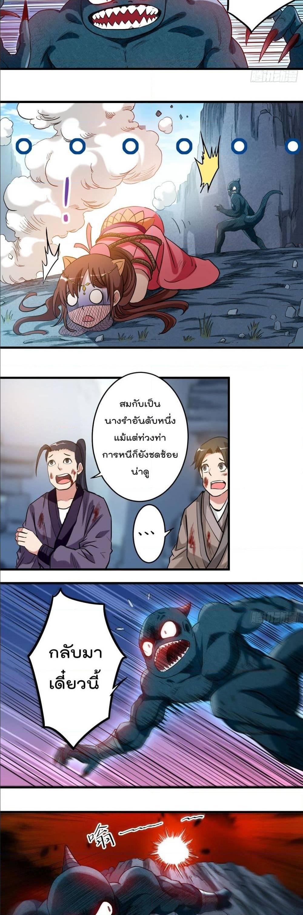 Manga-lc-com อ่านมังงะ อ่านการ์ตูน ออนไลน์ ฟรี My Disciples Harem is Immortal ตอนที่ 1 2 3 4 5 6 7 8 9 10 11 12 13 14 ฟรี ไม่มีโฆษณา Manga-lc - อ่าน มังงะ อ่าน การ์ตูน ออนไลน์ อ่านมังงะ ฟรี